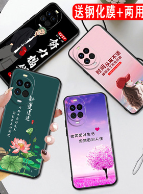 秋昊适用于华为nova14手机壳TLR-AL00潮男款tlr-al00少女华为nova14保护套huawei高级感honor防摔外壳nova14