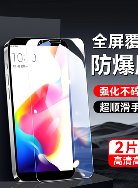 秋昊适用于oppor11splus钢化膜opoor专用高清r11splus屏贴r11splusma手机保护膜r11spius防指纹r11splustma