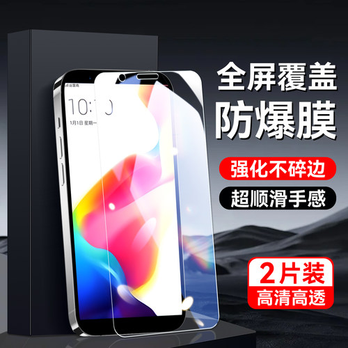 秋昊适用于oppor11splus钢化膜opoor专用高清r11splus屏贴r11splusma手机保护膜r11spius防指纹r11splustma
