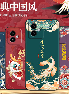 秋昊适用于华为荣耀x60gt手机壳agi-an00保护套huawei新中式honor中国风荣耀x60gt防摔外壳honor中老年人用