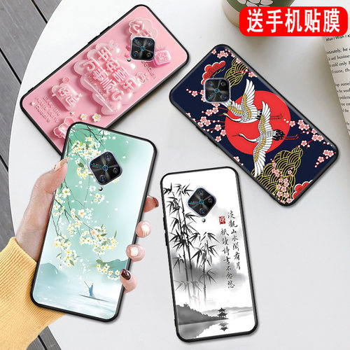 秋昊适用于vivoy9s手机壳vlvoy9s个性男女丫9s保护套viv0y9s简约voivy9s山水古风vⅰvoy9s硅胶v1945t简约v194