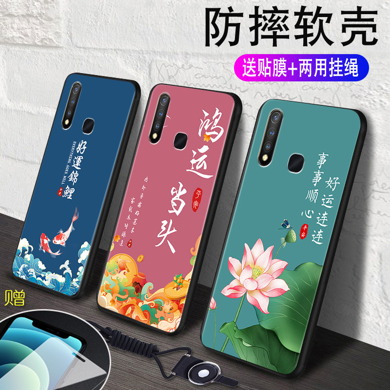 适用vivoy5s手机壳全包保护套vivi简约文字vivo 个性时尚y5s软硅胶y5s防摔保护套v1934A新款外壳vivo网红情侣 3C数码配件 手机保护套/壳 原图主图