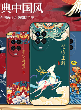 秋昊适用于华为nova14手机壳TLR-AL00保护套tlr-al00新中式huawei高级感华为nova14防摔外壳horno国潮风honor