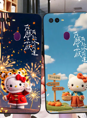 秋昊适用于oppoa7x防摔保护套手机壳oppo高颜值pbbt00卡通动漫彩绘oppof9秋冬爆款pbbt00可爱超萌oppo唯美日