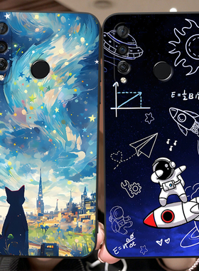 秋昊适用于华为nova4E手机壳p30lite风景画huawei nava4E卡通hw nv4e防摔p30青春外壳mar-al00保护套MAR-AL00