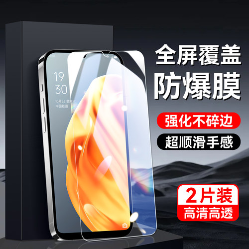 秋昊适用于OPPOA91钢化膜0pp0a91手机膜pcpt00玻璃膜PCPT00钢化膜pcptoo贴膜pcpm00全屏6.4寸好贴膜PCPM00