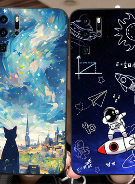 秋昊适用于华为p30pro手机壳VOG-L29创意VOG-L09高级感vog-al00防摔vog-l09风景画VOG-AL00保护套vog-l29软胶