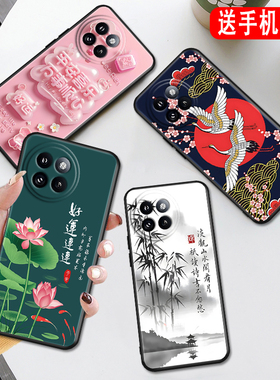 秋昊适用于小米Civi4Pro镜头全包手机壳小米Civi4Pro网红新款保护套24053PY09C简约时尚civi4pro曲面屏中式风