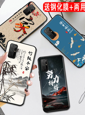 秋昊适用于华为荣耀30s手机壳5G卡通S30外壳cdy一an90一帆风顺cdyan95保护套。honor30s个性潮cd丫an9O荣誉3o