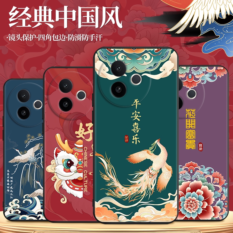 磨砂潮壳 防摔软套 精美彩绘