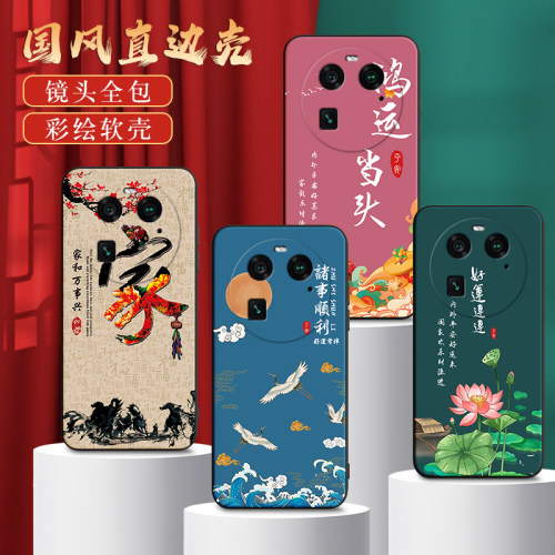秋昊适用于oppofindx6手机壳pgfm10新款时尚0pp0findx6气质opoofnidx6妈妈用oopofindx6网红opofindx6保护套f