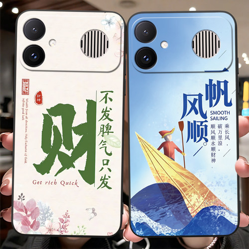 高颜值外观适用红米k90max手机壳
