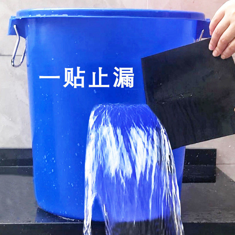 管道专用胶带沾ppr管下水道管暖气片自来水管堵漏神器强力止漏修补