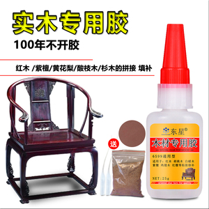 粘木头胶水强力红木家具裂缝修补填充快速干沾椅子木桶桌子缺口粘合剂黏木器木质木材实木起皮木工专用接木胶