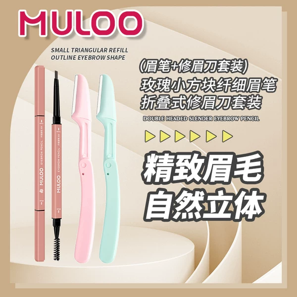 Товары от MULOO目录旗舰店