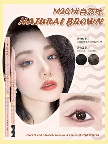 Двусторонний водостойкий карандаш для бровей, база под макияж, не растекается, натуральный стиль