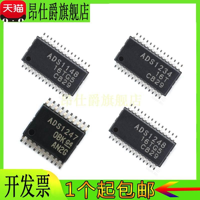 ADS1148 ADS1247 ADS1248 ADS1234 IPWR 数据采集芯片 模数转换器