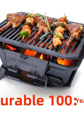 IronMaster外贸FDA食品级铸铁烧烤炉碳烤炉围炉煮茶户外烧烤架4人