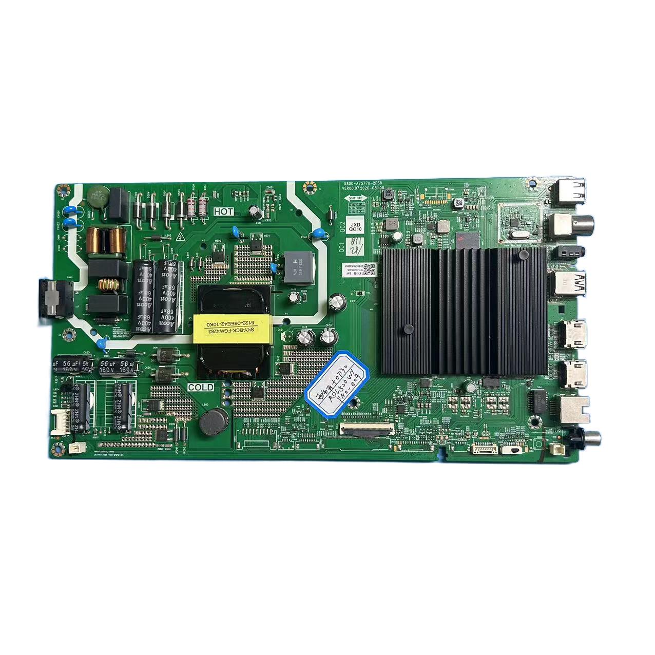 创维50/55M2/M9S/A4/A20/55P30主板5800-A7S770-2P30/50/00/3P30