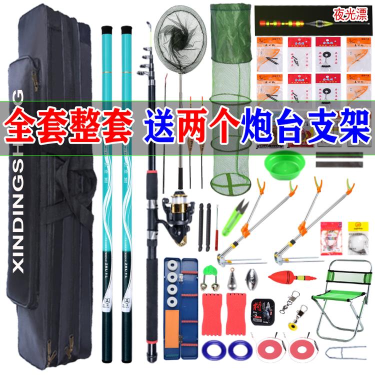垂钓鱼手竿套装组合全一套海杆品牌渔具装备用品大全十大物甩抛杆