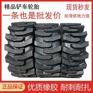 小铲车轮胎装 70R24防爆钢丝胎半实心 载机20.5