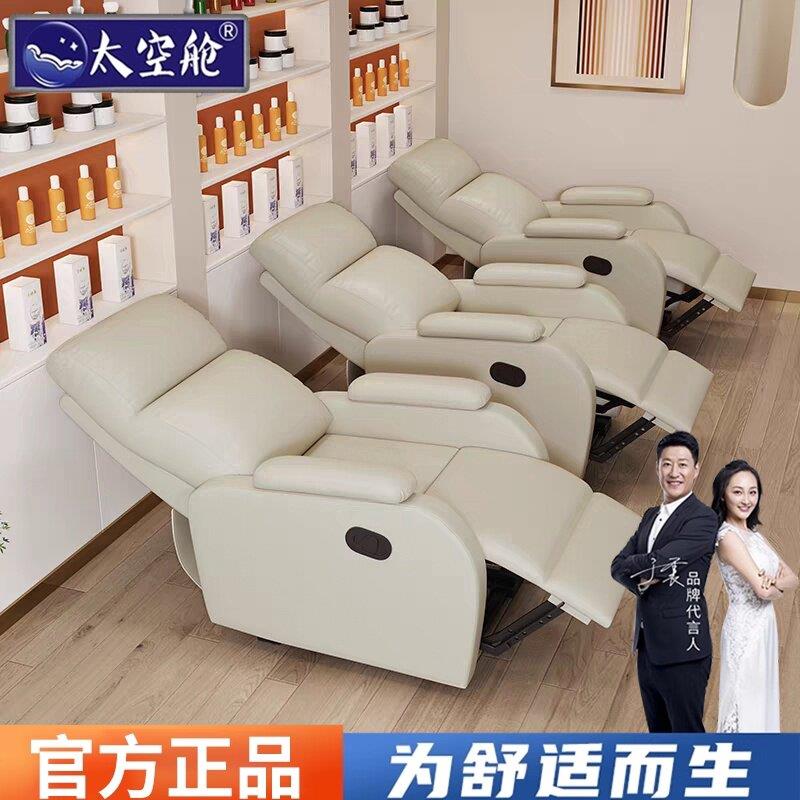 头等太空舱单人沙发椅美甲美睫美容电脑可躺多功能午休小户型椅子