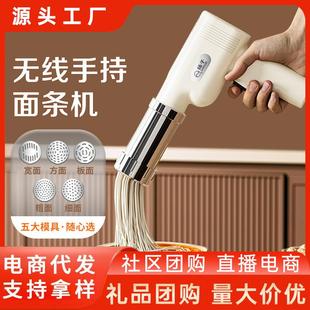手持家用大压力出面自制DIY各式 2024新款 面条机便携全自动压面机