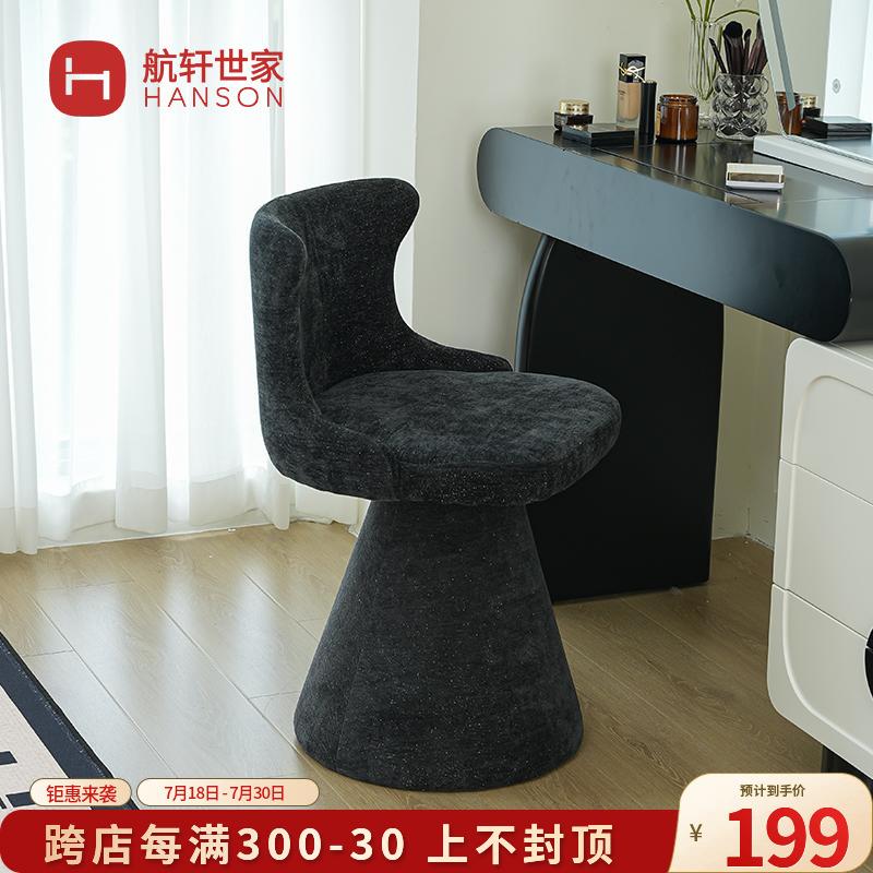 轻奢化妆凳女生卧室化妆台椅子2025年新款化妆椅高级感化妆椅美甲