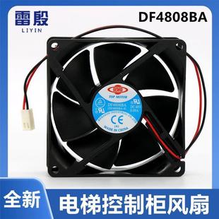 DC48V 0.11A 8风机 0.09A 适用于三菱电梯变频器风扇DF4808BA