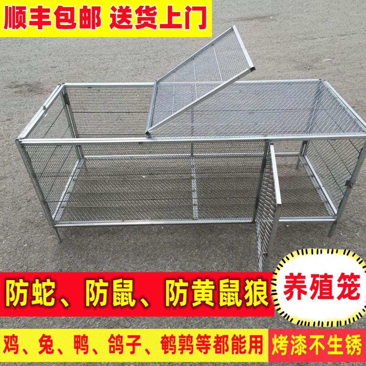 鸡笼子家用户外铁丝网芦丁鸡折叠防鼠防黄鼠狼大号鹌鹑兔笼养殖笼