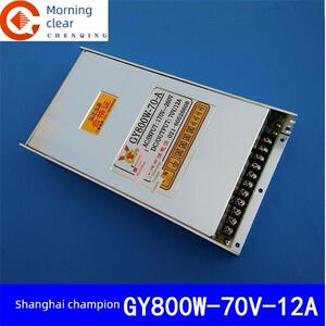 雕刻机驱动电源上海冠洋开关电源70-90V可调GY800W-70-A,12A电流