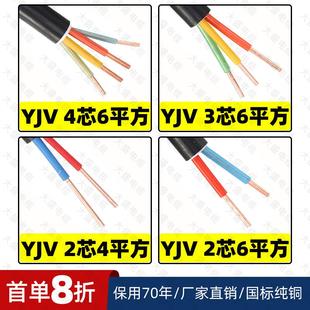 yjv纯铜国标阻燃电缆线2 2.5 4芯1.5 6平方7千瓦充电桩电线1