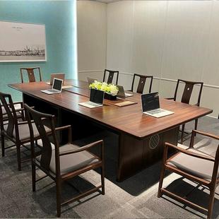 新中式实木乌木会议桌长桌办公接待桌高端会议室洽谈桌定制