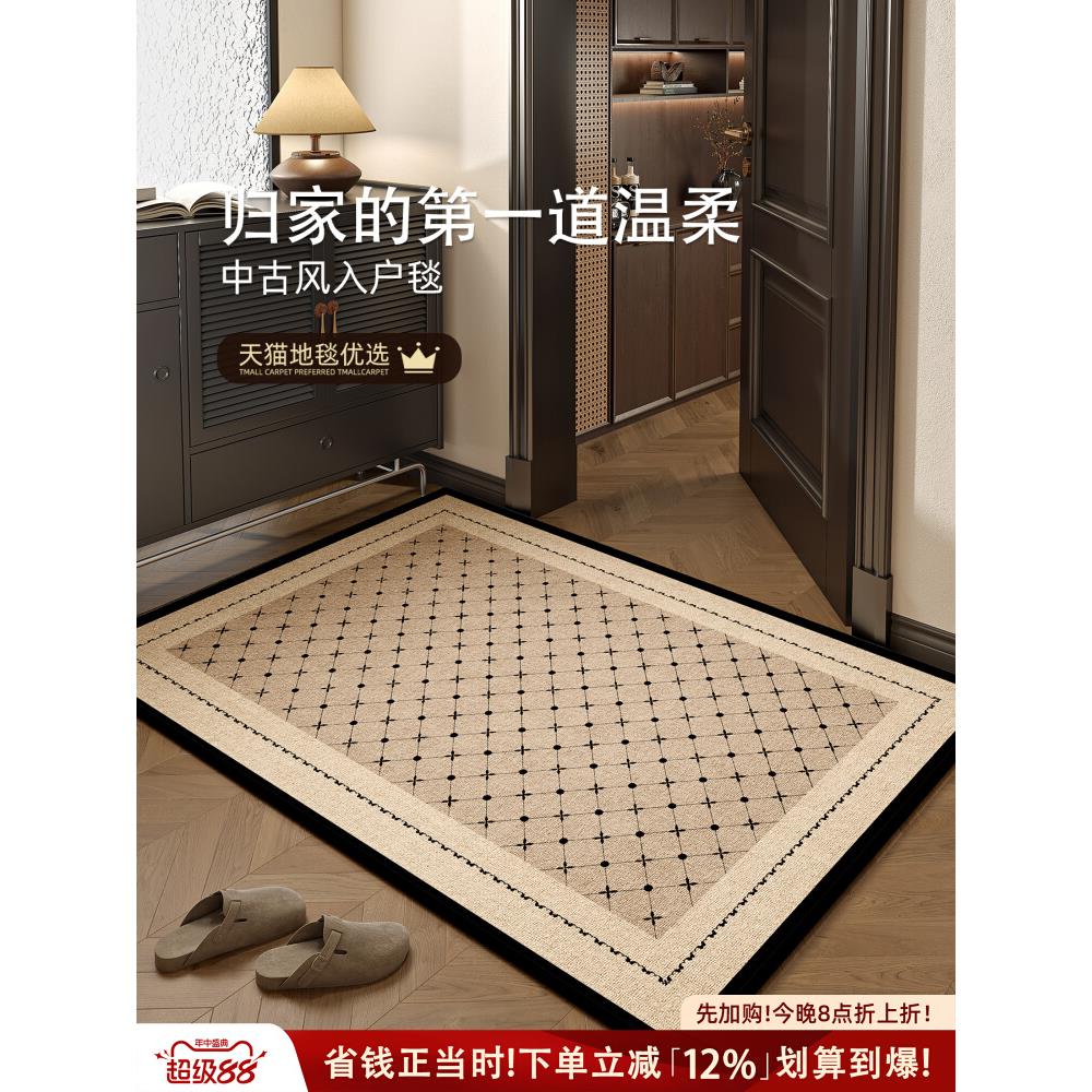 入户门地垫2025新款中古风家用玄关地毯进门门口门垫耐脏免洗脚垫