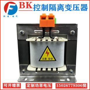 660V转380V变220V110V36V24V 5KVA10KW单相控制隔离变压器1140
