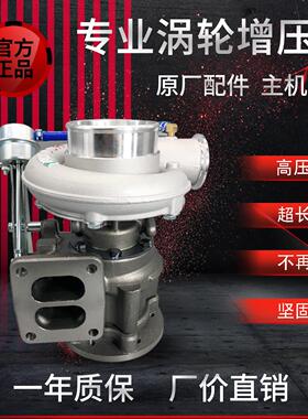 原厂配套高压力重汽豪沃潍玉锡柴上菲红HX40W/HX50W涡轮增压器机