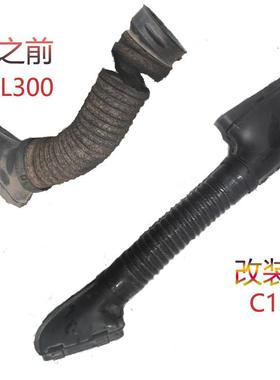 进气涡轮软管改装空滤汽车空气钢丝管耐高温进气口glk300