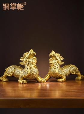 铜掌柜貔貅摆件一对黄铜皮丘皮休家居办公室客厅装饰开业礼铜貔貅