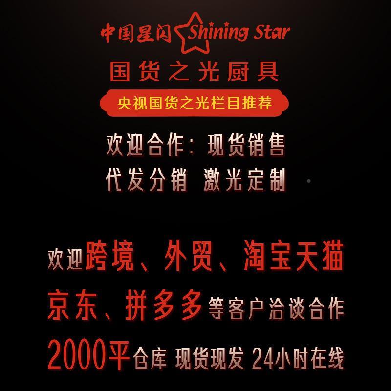 G 饭底石不粘锅具Y雅致系炒菜锅不锈钢辅食锅小奶锅汤锅平麦煎煎