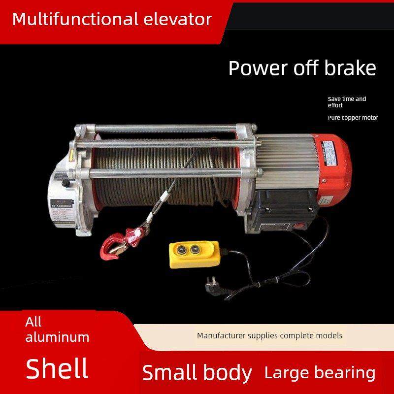 铝壳提升绞车1吨2吨380V起重起重机家用220V小型起重机