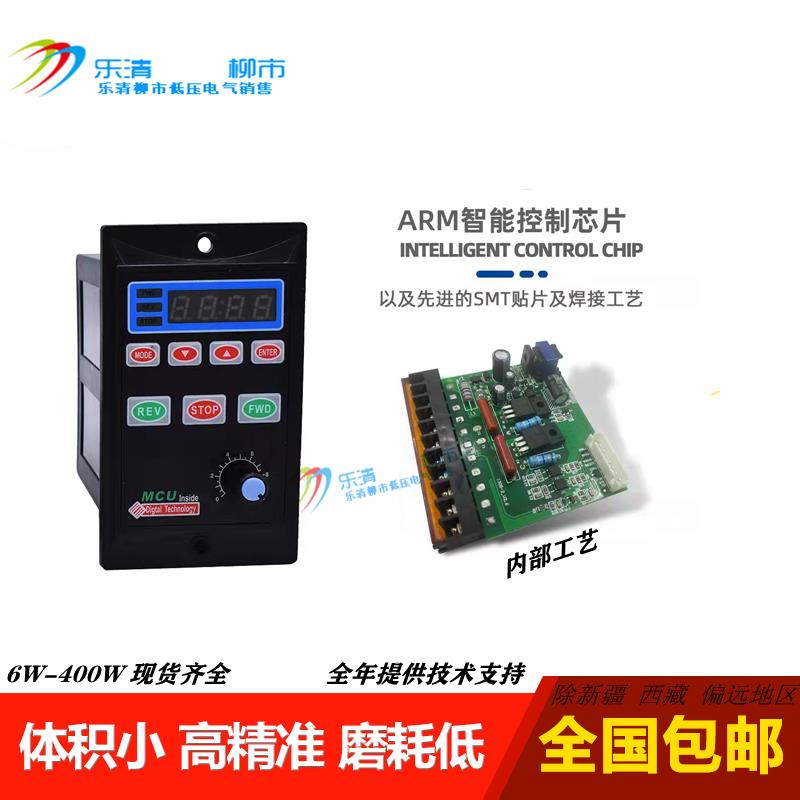 UX-52数显速比调速器6W-400W交流220V电机调速器可显示减速后转速