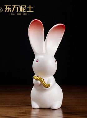可爱兔子陶瓷摆件小白兔家居桌面装饰品新年创意礼物招财如意玉兔