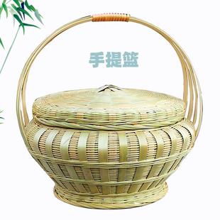 竹编竹篮手工带盖收纳篮馒头筐馍馍筐手提篮财神篮水果篮蔬菜篮