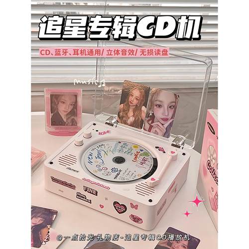 复古cd机蓝牙音响播放器专辑光盘光碟黑胶唱片机一体式播放器礼物