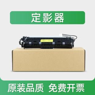 179fnw加热组件150a 适用惠普178nw定影器HP MFP Color 150 Laser