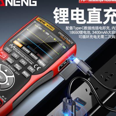 手持彩屏双通道示波器数字高精度万用表智能三合一多功能汽修仪表