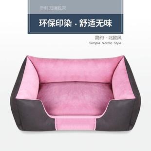 保暖宠物床四季 不粘毛可拆洗小型犬狗窝冬季 通用泰迪博美比熊柯基