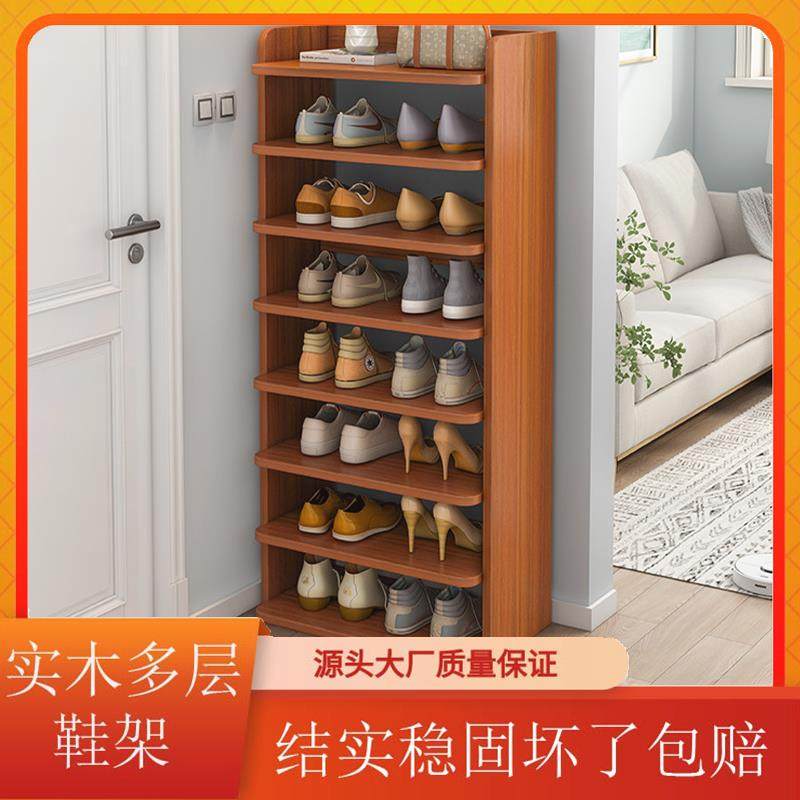 鞋架多层家用门口鞋柜小窄入门出租房简易室内收纳宿舍入户鞋托架