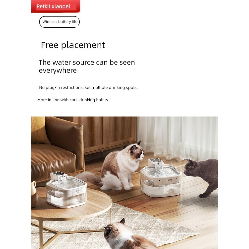 小佩猫饮水机智能无线宠物饮水机自动循环流狗拔掉插头