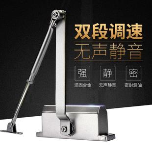 天图 液压缓冲自动关门器家用闭门器防火门通道门闭门器